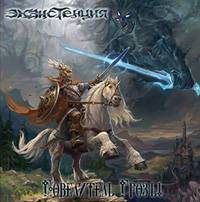 Ekzistencia : The Storm Master